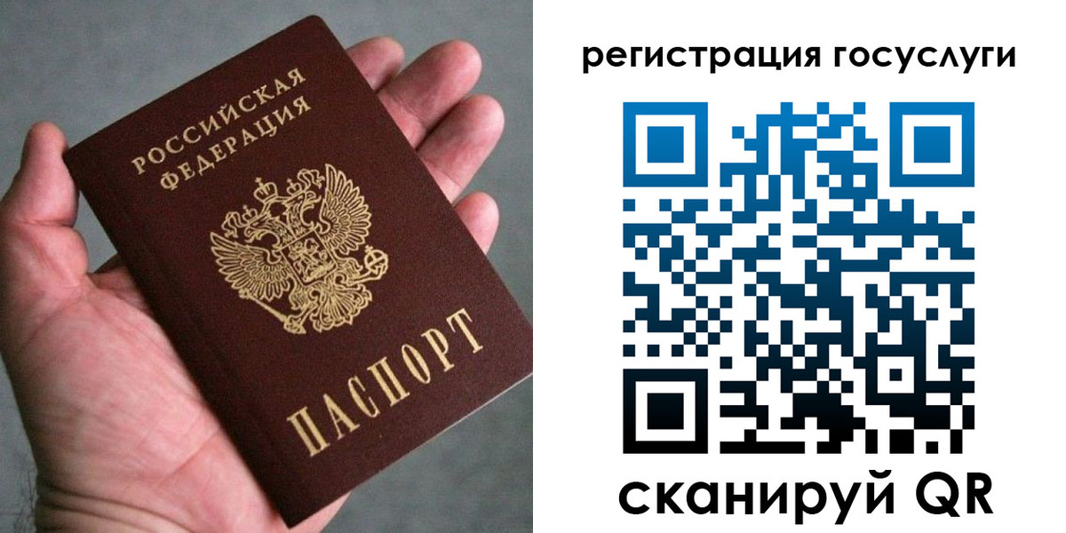 миграционный учет в Собинке