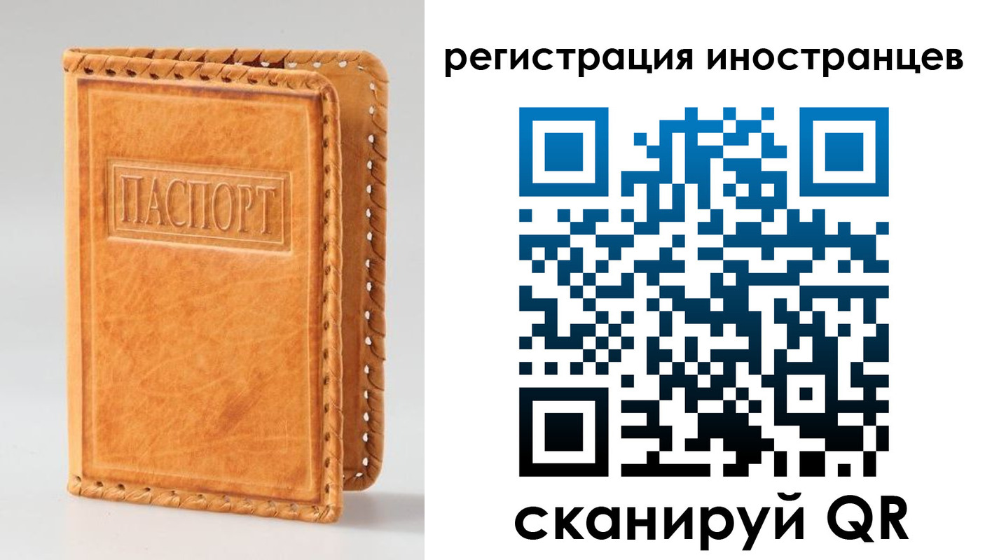 прописка поиск в Собинке