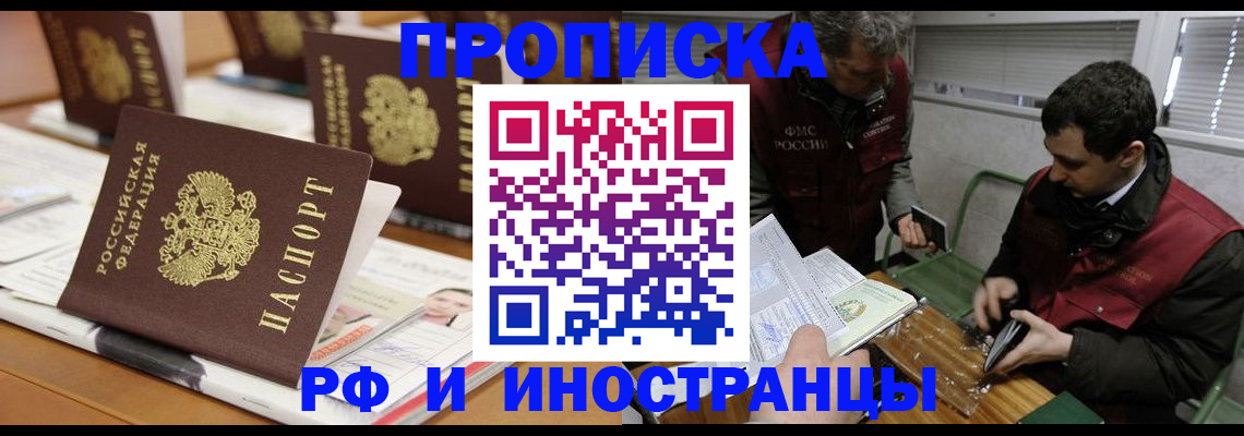 временная регистрация адрес в Собинке